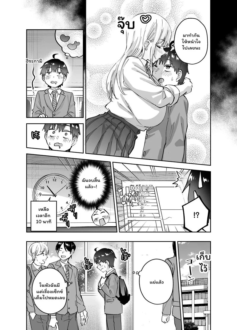 Doujin-Lc- อ่าน โดจิน มังฮวา เกาหลี ญี่ปุ่น จีน แปลไทย เกมลวง-ล่อ-หลอก  [Hanamaru Suke-san (Nuki Uron)] Jimoto no Dekai Gal 2 ตอนที่ 1 ฟรี ไม่มีโฆษณา อ่าน โดจิน Manhwa เกาหลี ญี่ปุ่น จีน เรามีครบ คัดมาให้เน้นๆ โดจิน 18+ รับประกันความฟินโดย Doujin Lc
