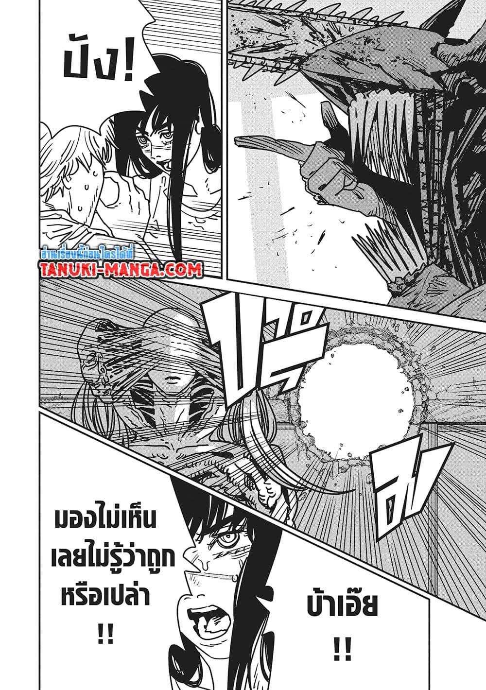 Manga-lc-com อ่านมังงะ อ่านการ์ตูน ออนไลน์ ฟรี Chainsaw Man ตอนที่ 1 2 3 4 5 6 7 8 9 10 11 12 13 14 ฟรี ไม่มีโฆษณา Manga-lc - อ่าน มังงะ อ่าน การ์ตูน ออนไลน์ อ่านมังงะ ฟรี