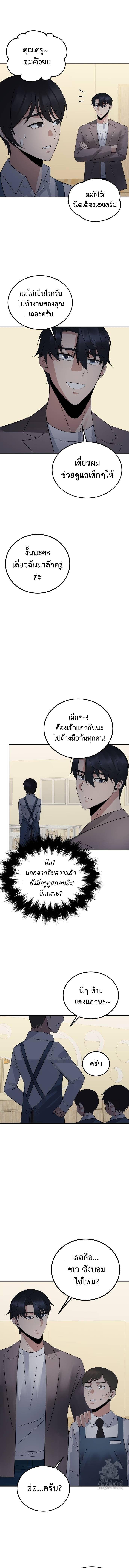 Manga-lc-com อ่านมังงะ อ่านการ์ตูน ออนไลน์ ฟรี The Reincarnated Cop Who Strikes With Wealth ตอนที่ 1 2 3 4 5 6 7 8 9 10 11 12 13 14 ฟรี ไม่มีโฆษณา Manga-lc - อ่าน มังงะ อ่าน การ์ตูน ออนไลน์ อ่านมังงะ ฟรี