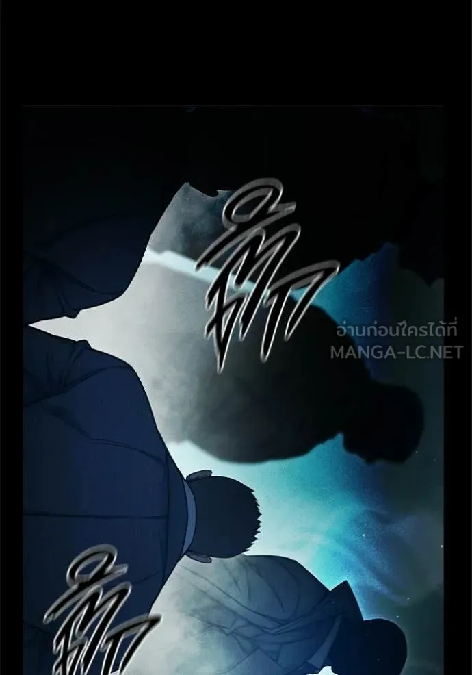 เยาวชนคนคุก ตอนที่ 85 รูปที่ 23