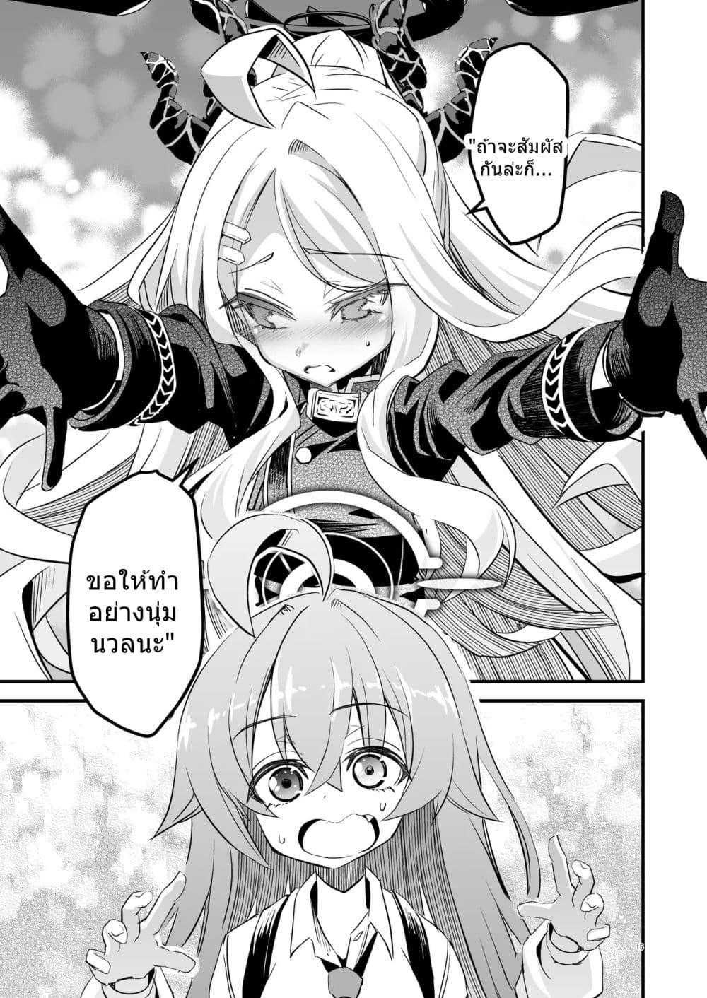 Manga-lc-com อ่านมังงะ อ่านการ์ตูน ออนไลน์ ฟรี Blue Archive HoshiHina Oji-san Kinshirei By MASULAO MAXIMUM ตอนที่ 1 2 3 4 5 6 7 8 9 10 11 12 13 14 ฟรี ไม่มีโฆษณา Manga-lc - อ่าน มังงะ อ่าน การ์ตูน ออนไลน์ อ่านมังงะ ฟรี
