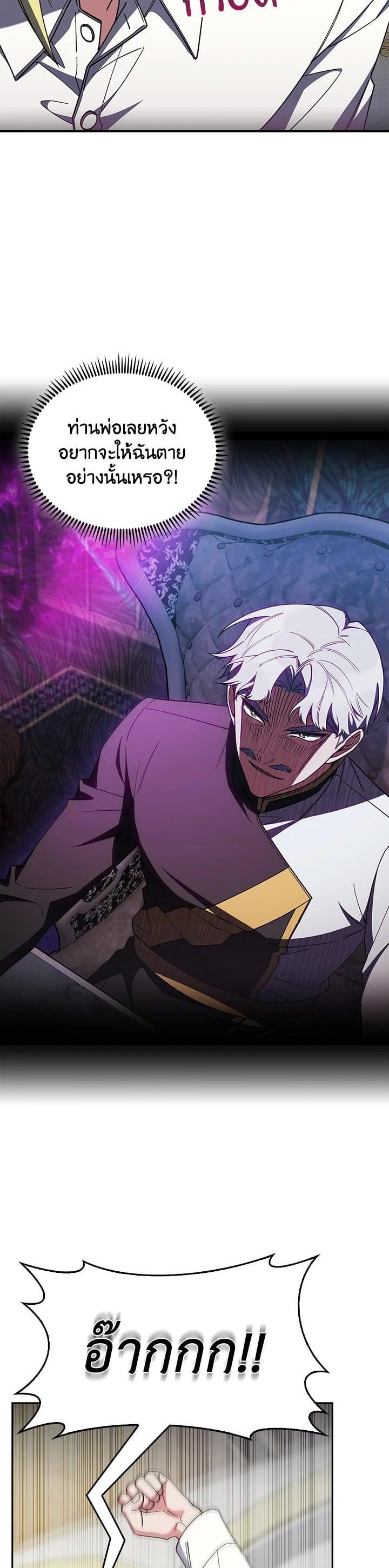 Manga-lc-com อ่านมังงะ อ่านการ์ตูน ออนไลน์ ฟรี I Regressed to My Ruined Family ตอนที่ 1 2 3 4 5 6 7 8 9 10 11 12 13 14 ฟรี ไม่มีโฆษณา Manga-lc - อ่าน มังงะ อ่าน การ์ตูน ออนไลน์ อ่านมังงะ ฟรี