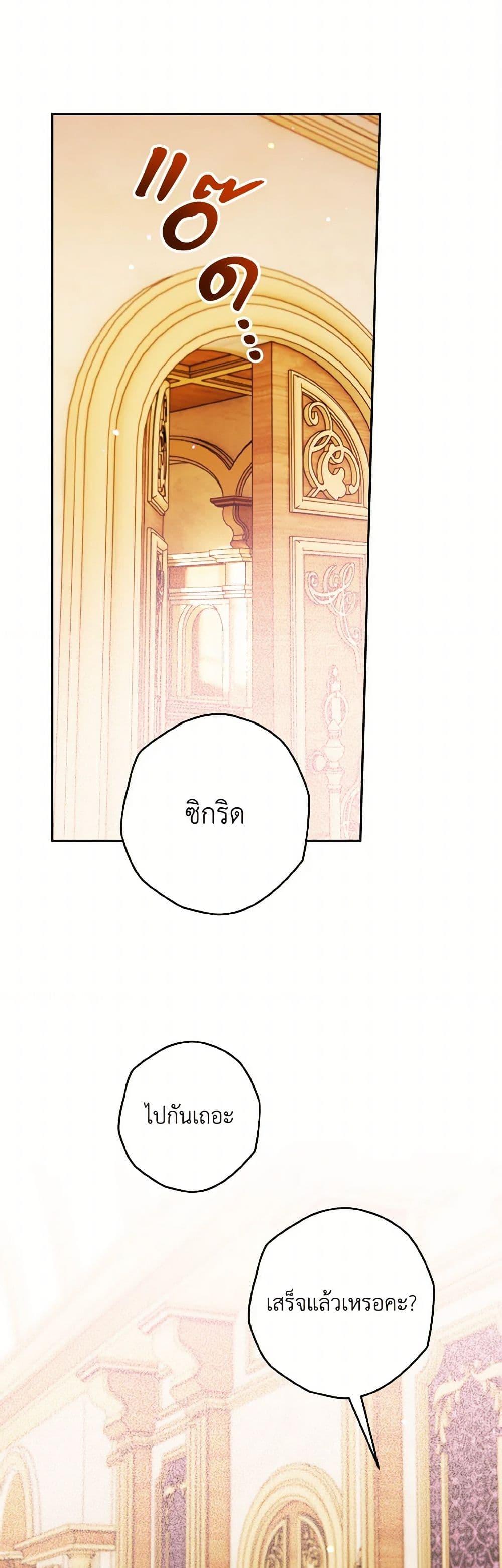 Manga-lc-com อ่านมังงะ อ่านการ์ตูน ออนไลน์ ฟรี Sigrid ตอนที่ 1 2 3 4 5 6 7 8 9 10 11 12 13 14 ฟรี ไม่มีโฆษณา Manga-lc - อ่าน มังงะ อ่าน การ์ตูน ออนไลน์ อ่านมังงะ ฟรี