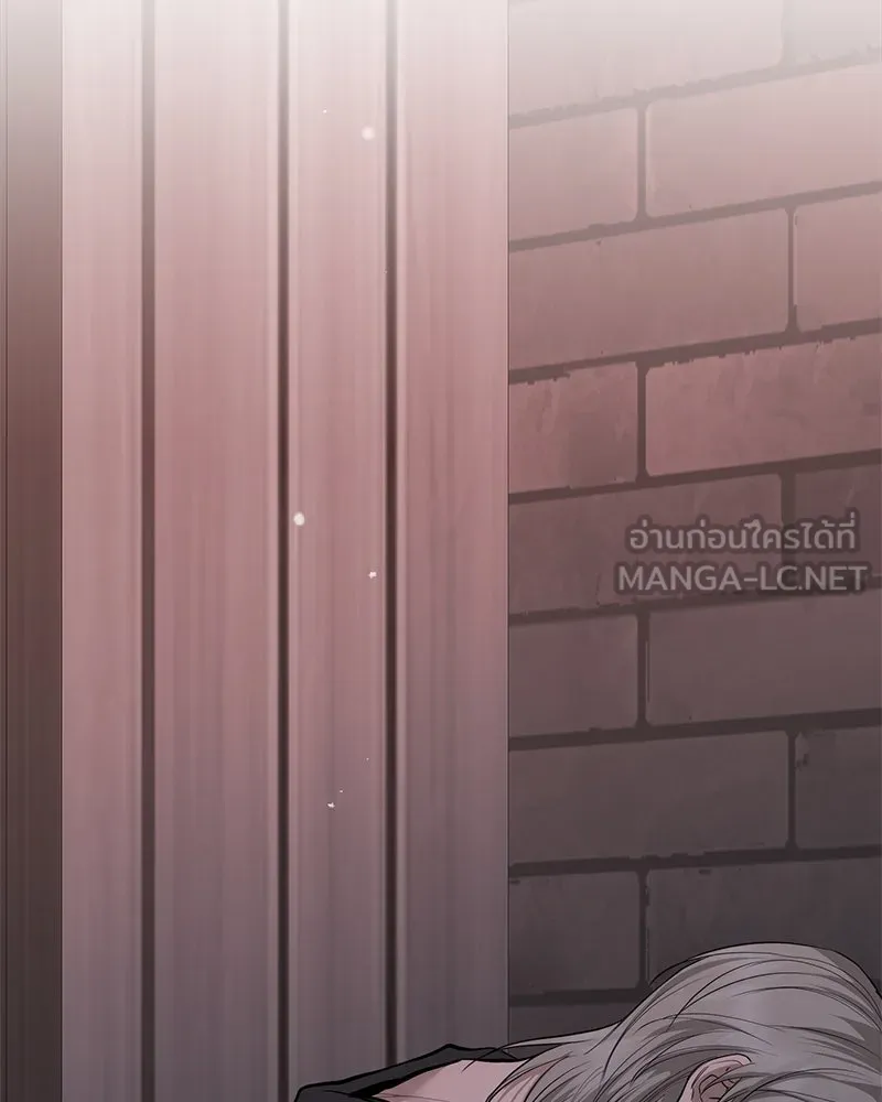 ตำนานเทพธิดาตกสวรรค์ ตอนที่ 86 รูปที่ 120