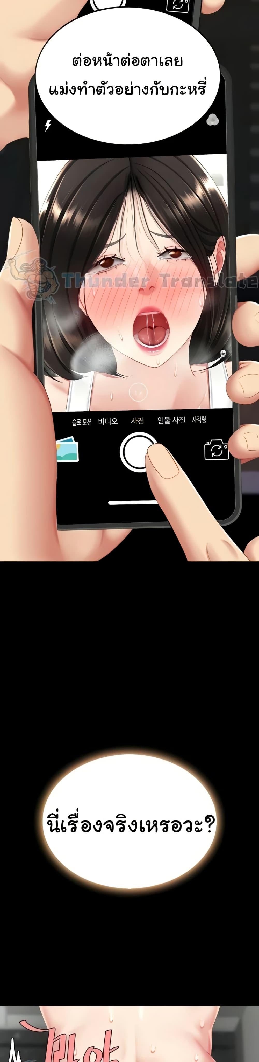 Doujin-Lc- อ่าน โดจิน มังฮวา เกาหลี ญี่ปุ่น จีน แปลไทย Go Ahead, Mom ตอนที่ 1 2 3 4 5 6 7 8 9 10 11 12 13 14 ฟรี ไม่มีโฆษณา อ่าน โดจิน Manhwa เกาหลี ญี่ปุ่น จีน เรามีครบ คัดมาให้เน้นๆ โดจิน 18+ รับประกันความฟินโดย  Doujin Lc