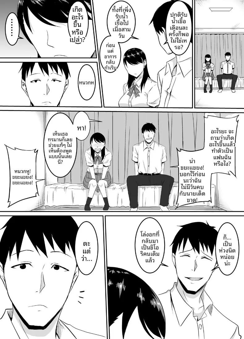 Doujin-Lc- อ่าน โดจิน มังฮวา เกาหลี ญี่ปุ่น จีน แปลไทย เพื่อนสมัยเด็กที่ถูกบังคับให้ (Kinuzuka Kazuki) ตอนที่ 1 2 3 4 5 6 7 8 9 10 11 12 13 14 ฟรี ไม่มีโฆษณา อ่าน โดจิน Manhwa เกาหลี ญี่ปุ่น จีน เรามีครบ คัดมาให้เน้นๆ โดจิน 18+ รับประกันความฟินโดย  Doujin Lc