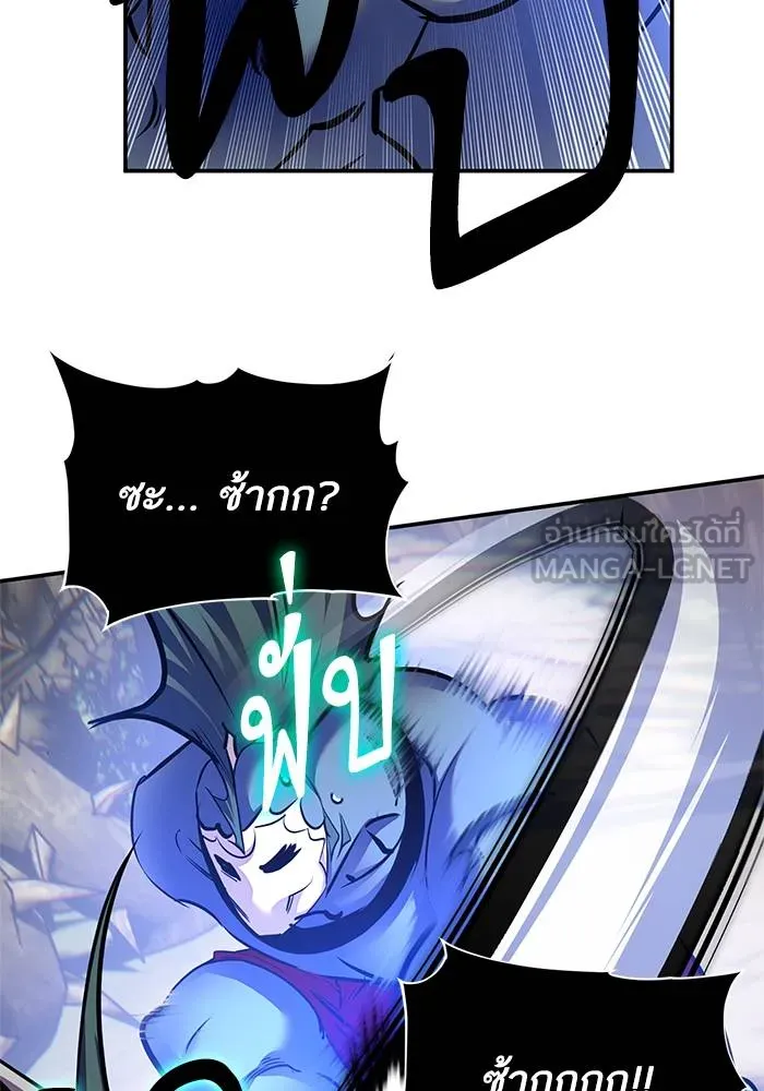 Return to Player ตอนที่ 160 รูปที่ 120