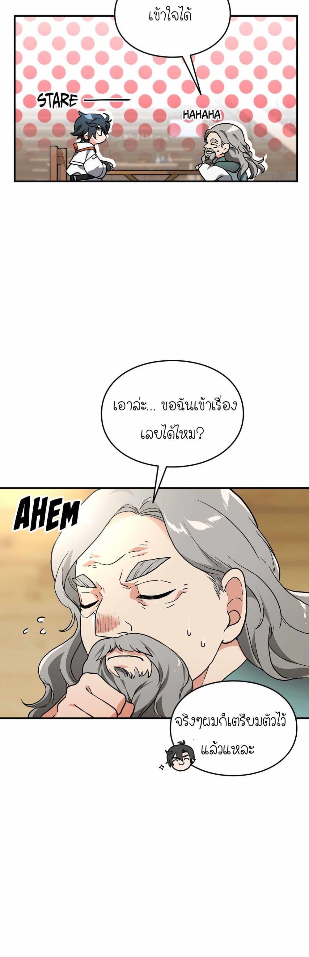 Manga-lc-com อ่านมังงะ อ่านการ์ตูน ออนไลน์ ฟรี How I Became an SSS Rank Delivery Hunter ตอนที่ 1 2 3 4 5 6 7 8 9 10 11 12 13 14 ฟรี ไม่มีโฆษณา Manga-lc - อ่าน มังงะ อ่าน การ์ตูน ออนไลน์ อ่านมังงะ ฟรี