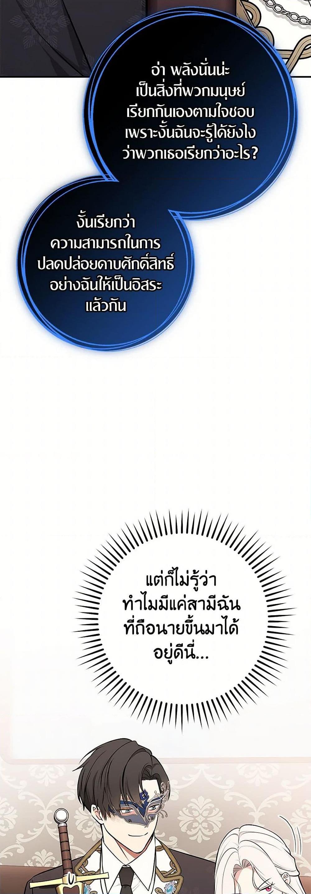 Manga-lc-com อ่านมังงะ อ่านการ์ตูน ออนไลน์ ฟรี I’ll Become the Mother of the Hero ตอนที่ 1 2 3 4 5 6 7 8 9 10 11 12 13 14 ฟรี ไม่มีโฆษณา Manga-lc - อ่าน มังงะ อ่าน การ์ตูน ออนไลน์ อ่านมังงะ ฟรี