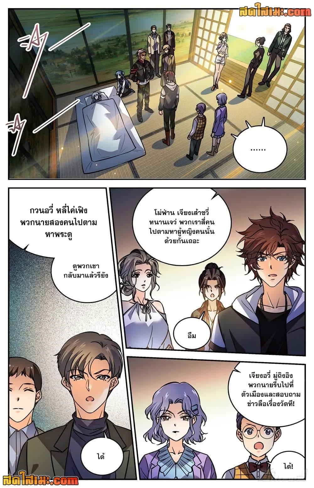 Manga-lc-com อ่านมังงะ อ่านการ์ตูน ออนไลน์ ฟรี Versatile Mage จอมเวทย์เต็มพิกัด ตอนที่ 1 2 3 4 5 6 7 8 9 10 11 12 13 14 ฟรี ไม่มีโฆษณา Manga-lc - อ่าน มังงะ อ่าน การ์ตูน ออนไลน์ อ่านมังงะ ฟรี
