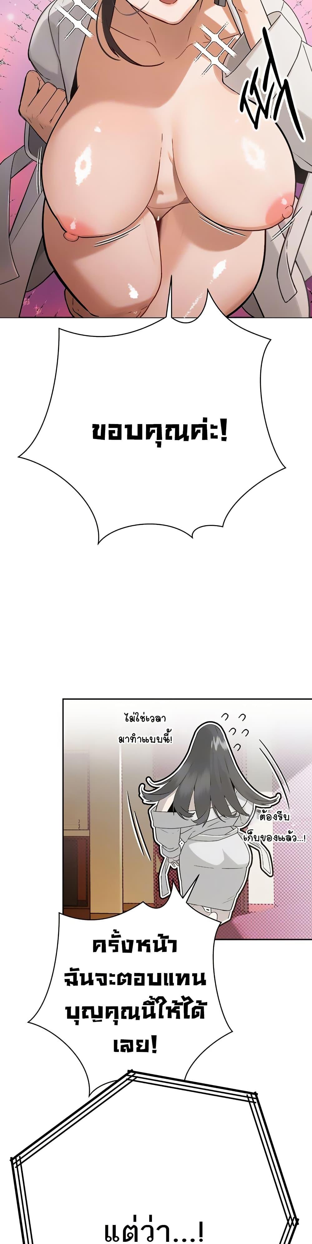 Doujin-Lc- อ่าน โดจิน มังฮวา เกาหลี ญี่ปุ่น จีน แปลไทย Father Is Eating All ตอนที่ 1 2 3 4 5 6 7 8 9 10 11 12 13 14 ฟรี ไม่มีโฆษณา อ่าน โดจิน Manhwa เกาหลี ญี่ปุ่น จีน เรามีครบ คัดมาให้เน้นๆ โดจิน 18+ รับประกันความฟินโดย  Doujin Lc