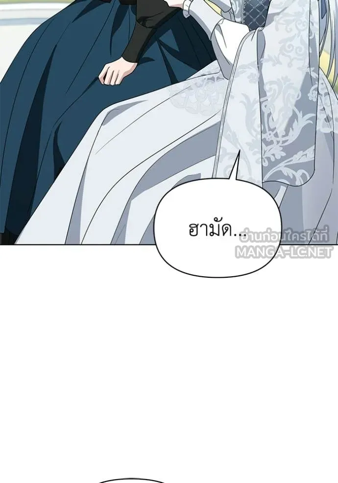 ชีวิตใหม่ในตระกูล ตอนที่ 102 รูปที่ 88