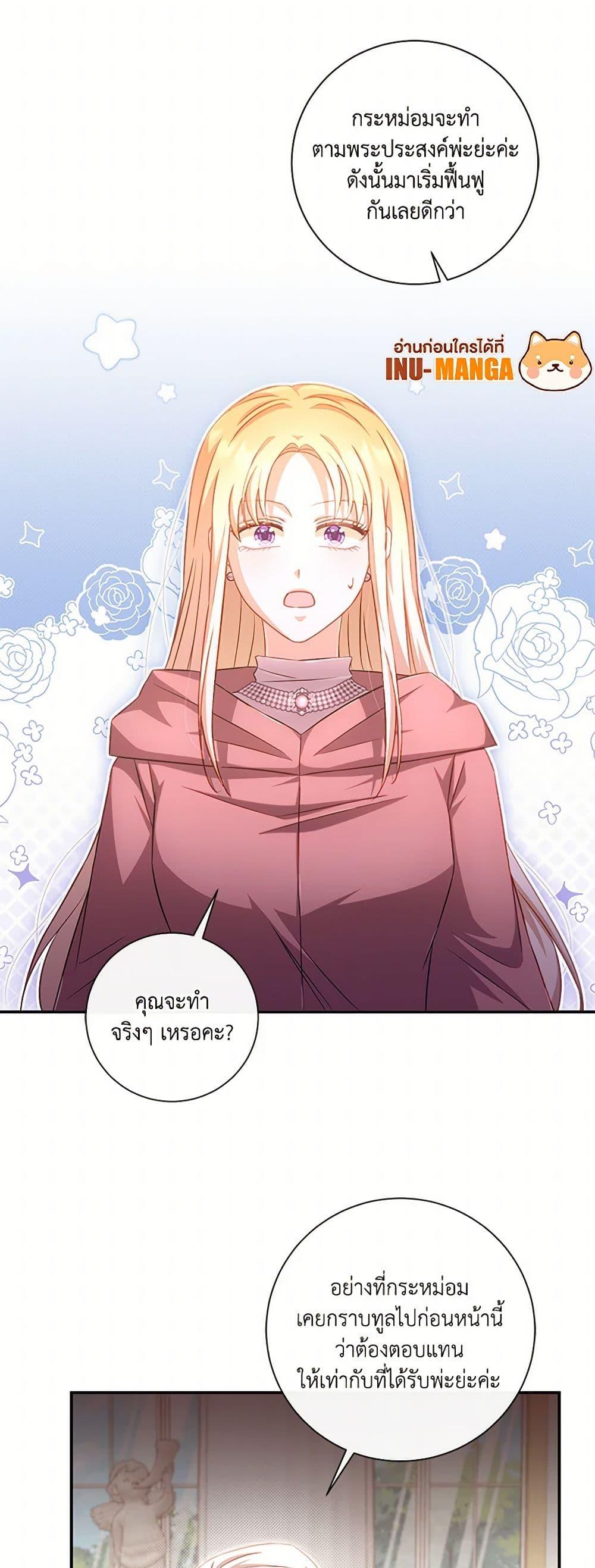 Manga-lc-com อ่านมังงะ อ่านการ์ตูน ออนไลน์ ฟรี Requiem for the Queen ตอนที่ 1 2 3 4 5 6 7 8 9 10 11 12 13 14 ฟรี ไม่มีโฆษณา Manga-lc - อ่าน มังงะ อ่าน การ์ตูน ออนไลน์ อ่านมังงะ ฟรี