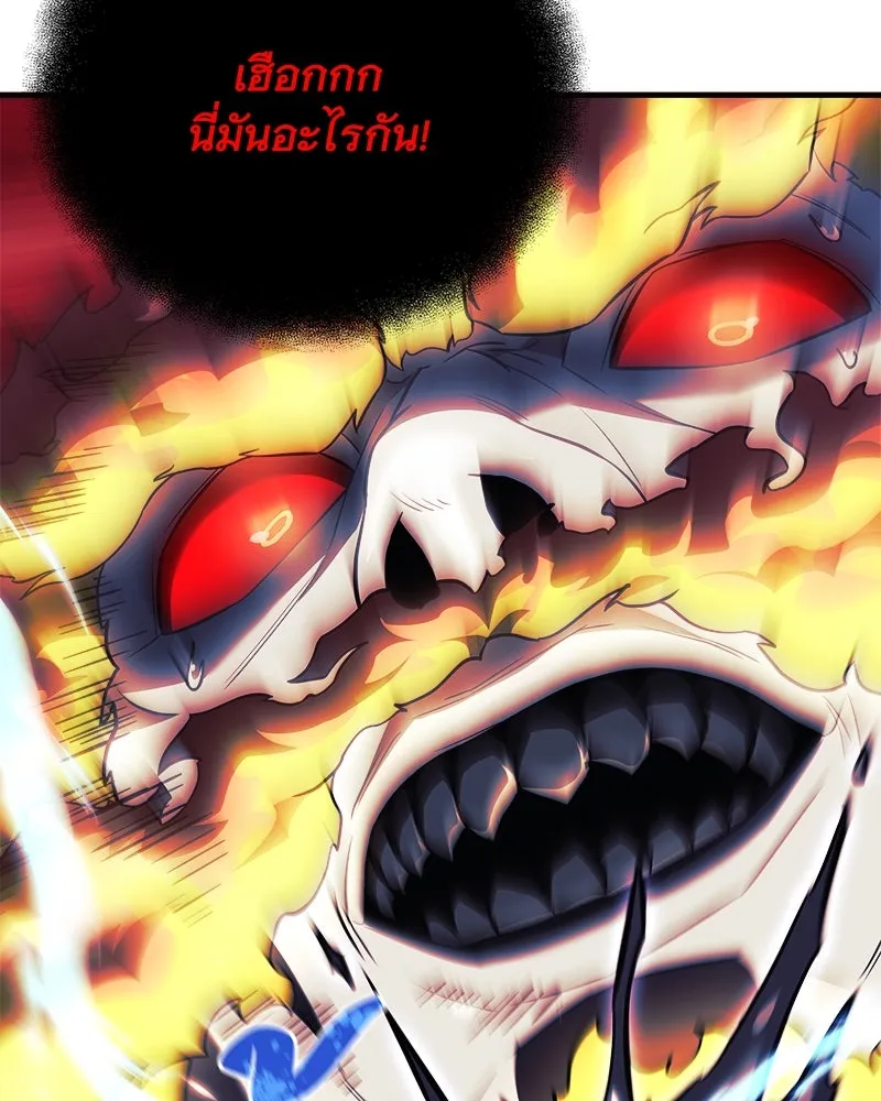 สัปดาห์นี้งดอัปตอนใหม่ ตอนที่ 58 รูปที่ 62