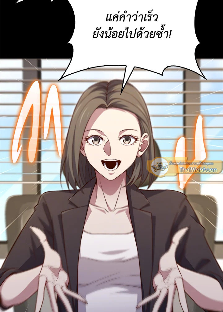Manga-lc-com อ่านมังงะ อ่านการ์ตูน ออนไลน์ ฟรี The Lord of Coins ตอนที่ 1 2 3 4 5 6 7 8 9 10 11 12 13 14 ฟรี ไม่มีโฆษณา Manga-lc - อ่าน มังงะ อ่าน การ์ตูน ออนไลน์ อ่านมังงะ ฟรี