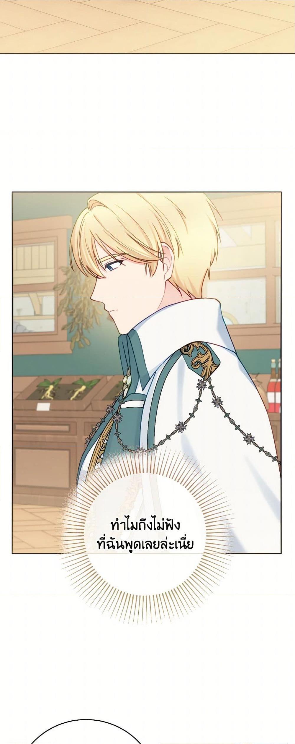 Manga-lc-com อ่านมังงะ อ่านการ์ตูน ออนไลน์ ฟรี Contractual Marriage to a Surly Duke ตอนที่ 1 2 3 4 5 6 7 8 9 10 11 12 13 14 ฟรี ไม่มีโฆษณา Manga-lc - อ่าน มังงะ อ่าน การ์ตูน ออนไลน์ อ่านมังงะ ฟรี