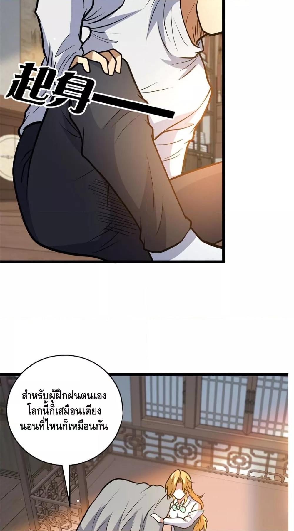 Manga-lc-com อ่านมังงะ อ่านการ์ตูน ออนไลน์ ฟรี TheBestMedica ตอนที่ 1 2 3 4 5 6 7 8 9 10 11 12 13 14 ฟรี ไม่มีโฆษณา Manga-lc - อ่าน มังงะ อ่าน การ์ตูน ออนไลน์ อ่านมังงะ ฟรี