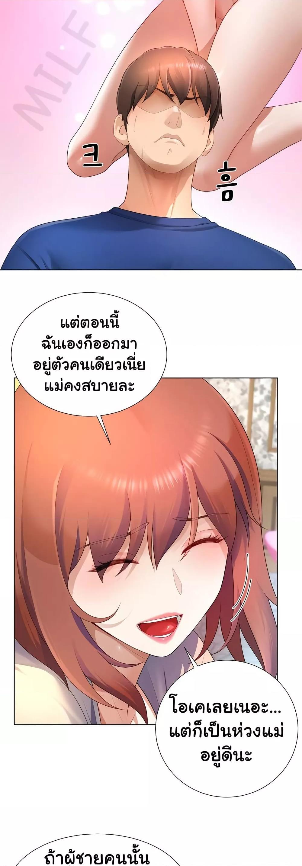 Doujin-Lc- อ่าน โดจิน มังฮวา เกาหลี ญี่ปุ่น จีน แปลไทย Wanna Become a Dad or a Boyfriend ตอนที่ 1 2 3 4 5 6 7 8 9 10 11 12 13 14 ฟรี ไม่มีโฆษณา อ่าน โดจิน Manhwa เกาหลี ญี่ปุ่น จีน เรามีครบ คัดมาให้เน้นๆ โดจิน 18+ รับประกันความฟินโดย  Doujin Lc