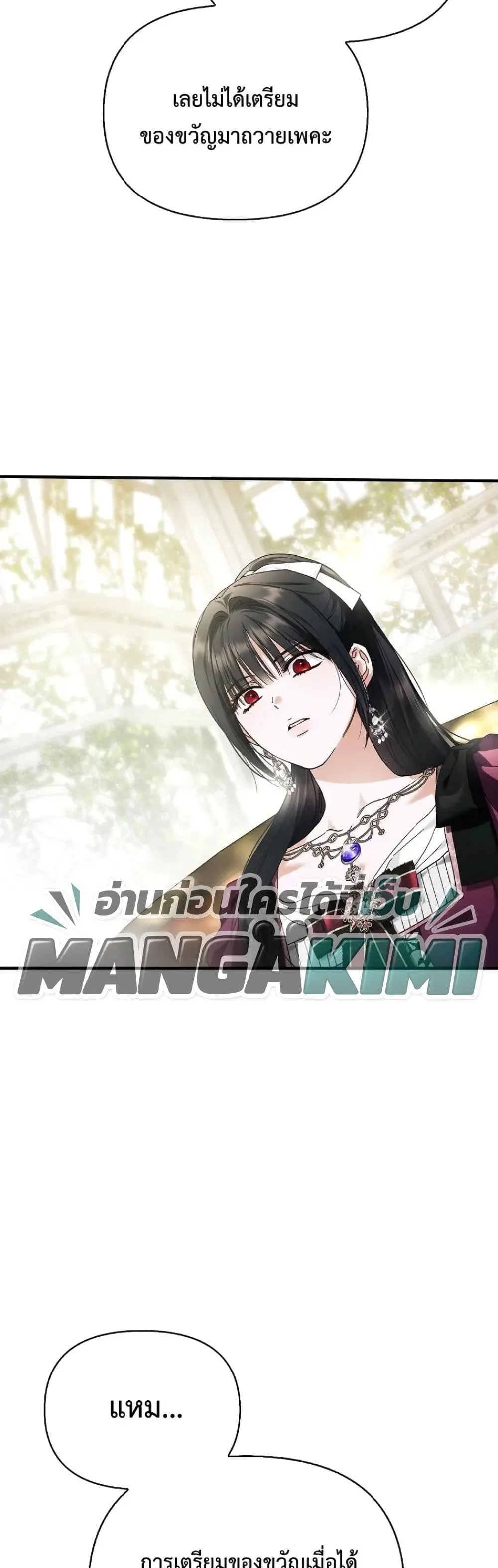 Manga-lc-com อ่านมังงะ อ่านการ์ตูน ออนไลน์ ฟรี My Husband Was Clearly a Paladin ตอนที่ 1 2 3 4 5 6 7 8 9 10 11 12 13 14 ฟรี ไม่มีโฆษณา Manga-lc - อ่าน มังงะ อ่าน การ์ตูน ออนไลน์ อ่านมังงะ ฟรี