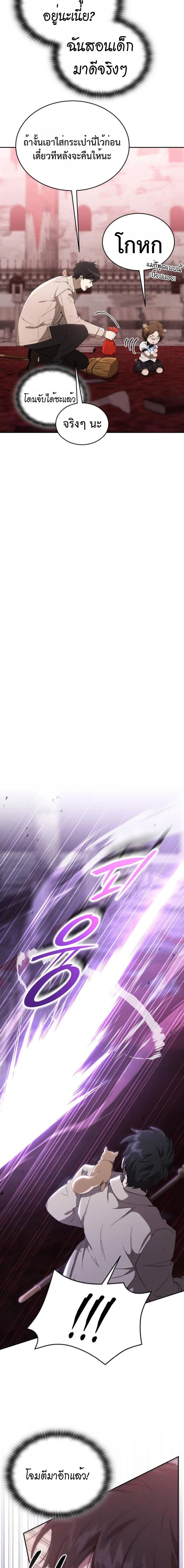 Manga-lc-com อ่านมังงะ อ่านการ์ตูน ออนไลน์ ฟรี Divine Beast Kindergarten ตอนที่ 1 2 3 4 5 6 7 8 9 10 11 12 13 14 ฟรี ไม่มีโฆษณา Manga-lc - อ่าน มังงะ อ่าน การ์ตูน ออนไลน์ อ่านมังงะ ฟรี