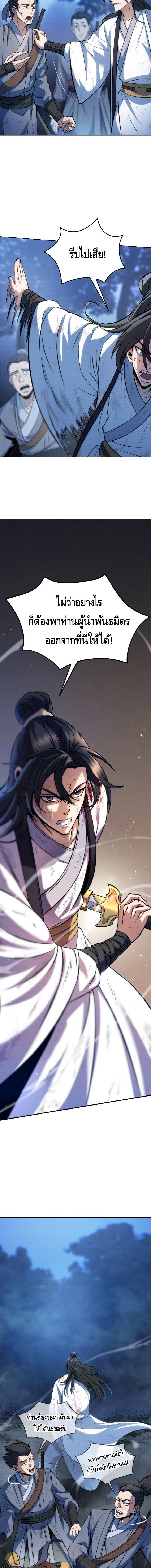 Manga-lc-com อ่านมังงะ อ่านการ์ตูน ออนไลน์ ฟรี The Youngest Disciple of the Murim Alliance Leader ตอนที่ 1 2 3 4 5 6 7 8 9 10 11 12 13 14 ฟรี ไม่มีโฆษณา Manga-lc - อ่าน มังงะ อ่าน การ์ตูน ออนไลน์ อ่านมังงะ ฟรี