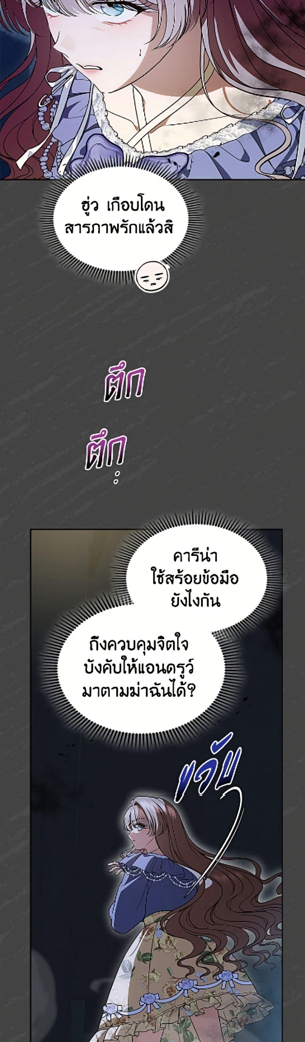 Manga-lc-com อ่านมังงะ อ่านการ์ตูน ออนไลน์ ฟรี I Stole the Heroine’s First Love ตอนที่ 1 2 3 4 5 6 7 8 9 10 11 12 13 14 ฟรี ไม่มีโฆษณา Manga-lc - อ่าน มังงะ อ่าน การ์ตูน ออนไลน์ อ่านมังงะ ฟรี