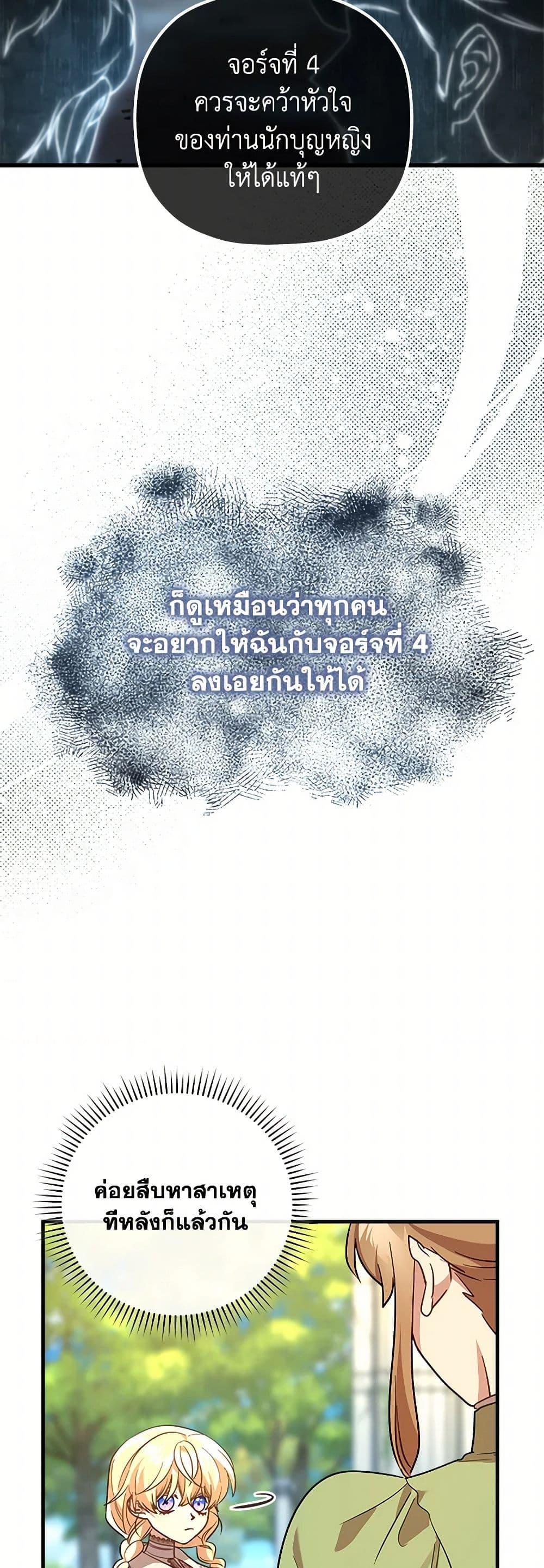 Manga-lc-com อ่านมังงะ อ่านการ์ตูน ออนไลน์ ฟรี The Baby Saint Wants to Destroy the World! ตอนที่ 1 2 3 4 5 6 7 8 9 10 11 12 13 14 ฟรี ไม่มีโฆษณา Manga-lc - อ่าน มังงะ อ่าน การ์ตูน ออนไลน์ อ่านมังงะ ฟรี