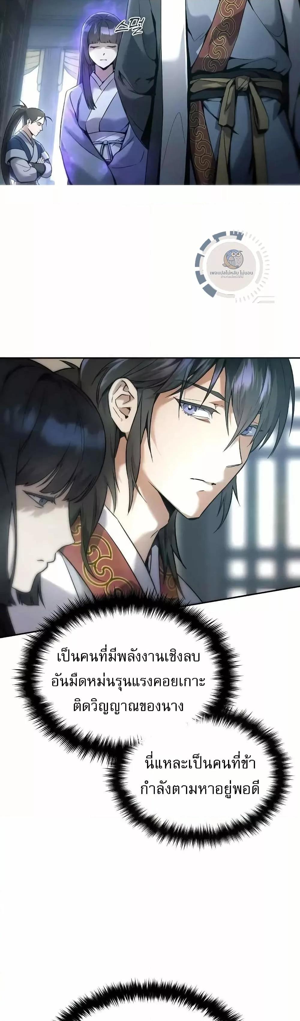 Manga-lc-com อ่านมังงะ อ่านการ์ตูน ออนไลน์ ฟรี มารสวรรค์เกิดให ตอนที่ 1 2 3 4 5 6 7 8 9 10 11 12 13 14 ฟรี ไม่มีโฆษณา Manga-lc - อ่าน มังงะ อ่าน การ์ตูน ออนไลน์ อ่านมังงะ ฟรี