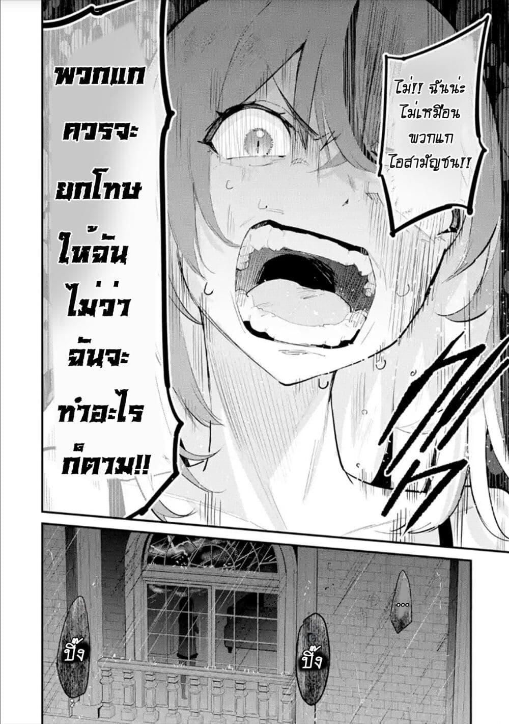 Manga-lc-com อ่านมังงะ อ่านการ์ตูน ออนไลน์ ฟรี Urakata de Support Shiteta Geinou Ikka wo Tsuihousareta Boku wa, Futsuu no Seishun wo Ouka Shitai ตอนที่ 1 2 3 4 5 6 7 8 9 10 11 12 13 14 ฟรี ไม่มีโฆษณา Manga-lc - อ่าน มังงะ อ่าน การ์ตูน ออนไลน์ อ่านมังงะ ฟรี