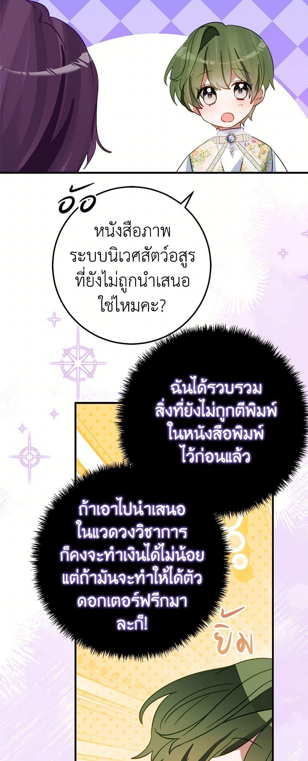 Manga-lc-com อ่านมังงะ อ่านการ์ตูน ออนไลน์ ฟรี The Doomed House’s Contract Daughter ตอนที่ 1 2 3 4 5 6 7 8 9 10 11 12 13 14 ฟรี ไม่มีโฆษณา Manga-lc - อ่าน มังงะ อ่าน การ์ตูน ออนไลน์ อ่านมังงะ ฟรี