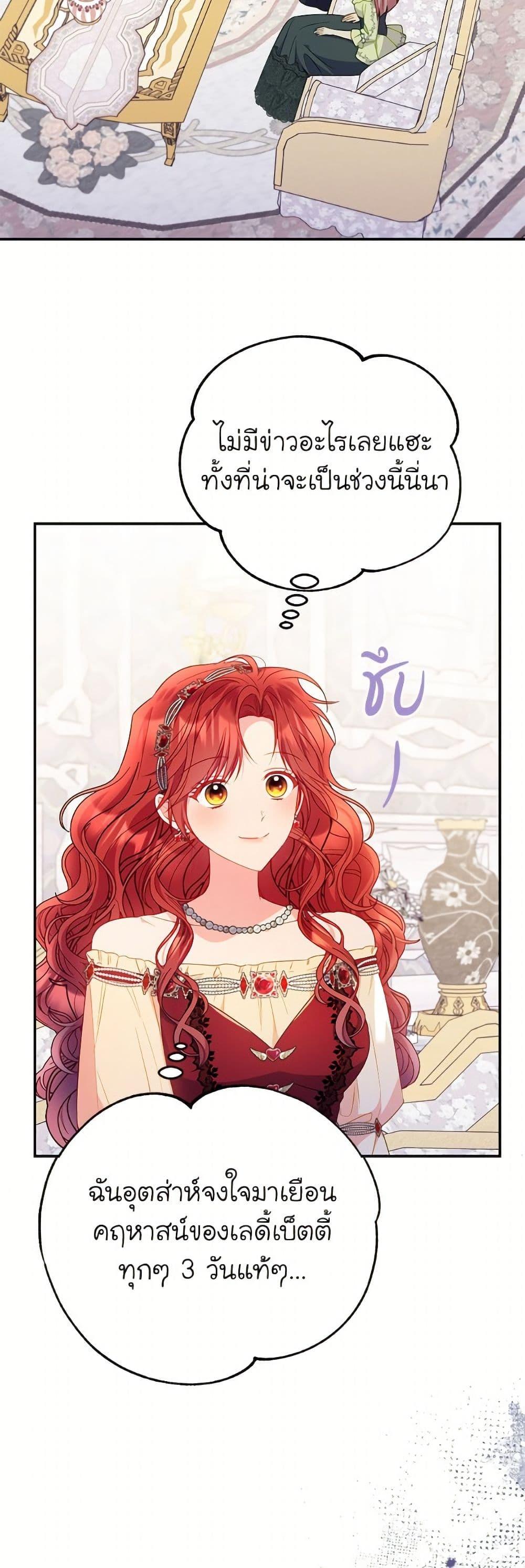 Manga-lc-com อ่านมังงะ อ่านการ์ตูน ออนไลน์ ฟรี The Villainess Captured the Grand Duke ตอนที่ 1 2 3 4 5 6 7 8 9 10 11 12 13 14 ฟรี ไม่มีโฆษณา Manga-lc - อ่าน มังงะ อ่าน การ์ตูน ออนไลน์ อ่านมังงะ ฟรี