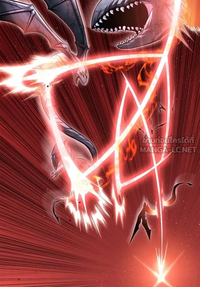 เกมของยอดมนุษย์ ตอนที่ 128 รูปที่ 108