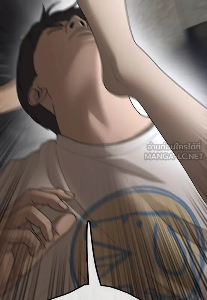 ผู้กล้าฝ่า ตอนที่ 18 รูปที่ 130