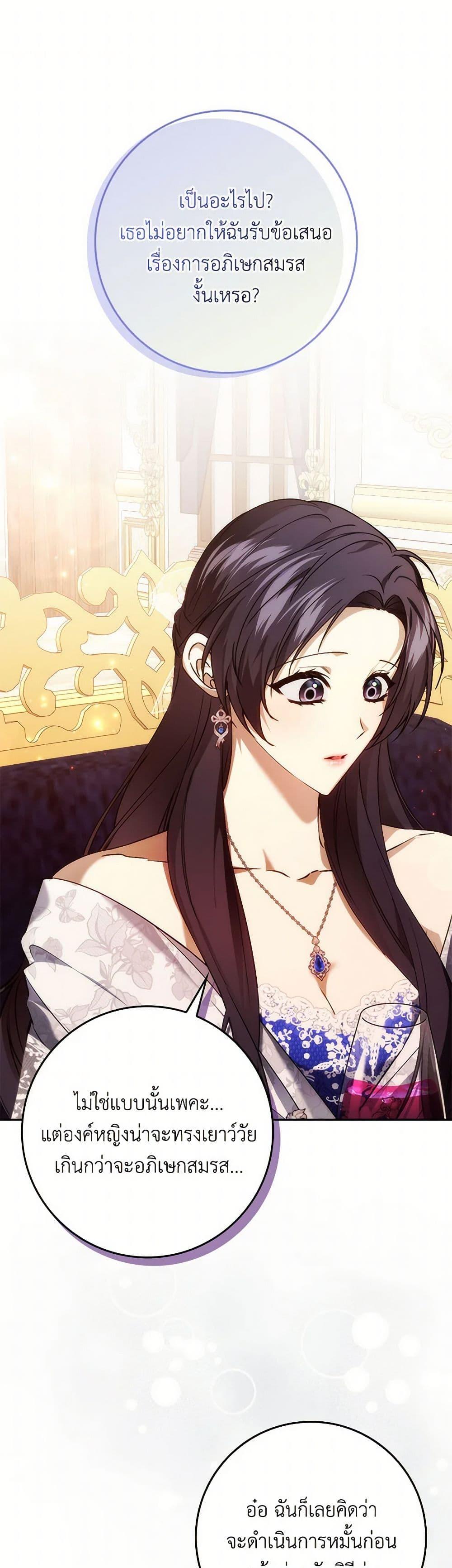 Manga-lc-com อ่านมังงะ อ่านการ์ตูน ออนไลน์ ฟรี I Won’t Pick Up The Trash I Threw Away Again ตอนที่ 1 2 3 4 5 6 7 8 9 10 11 12 13 14 ฟรี ไม่มีโฆษณา Manga-lc - อ่าน มังงะ อ่าน การ์ตูน ออนไลน์ อ่านมังงะ ฟรี