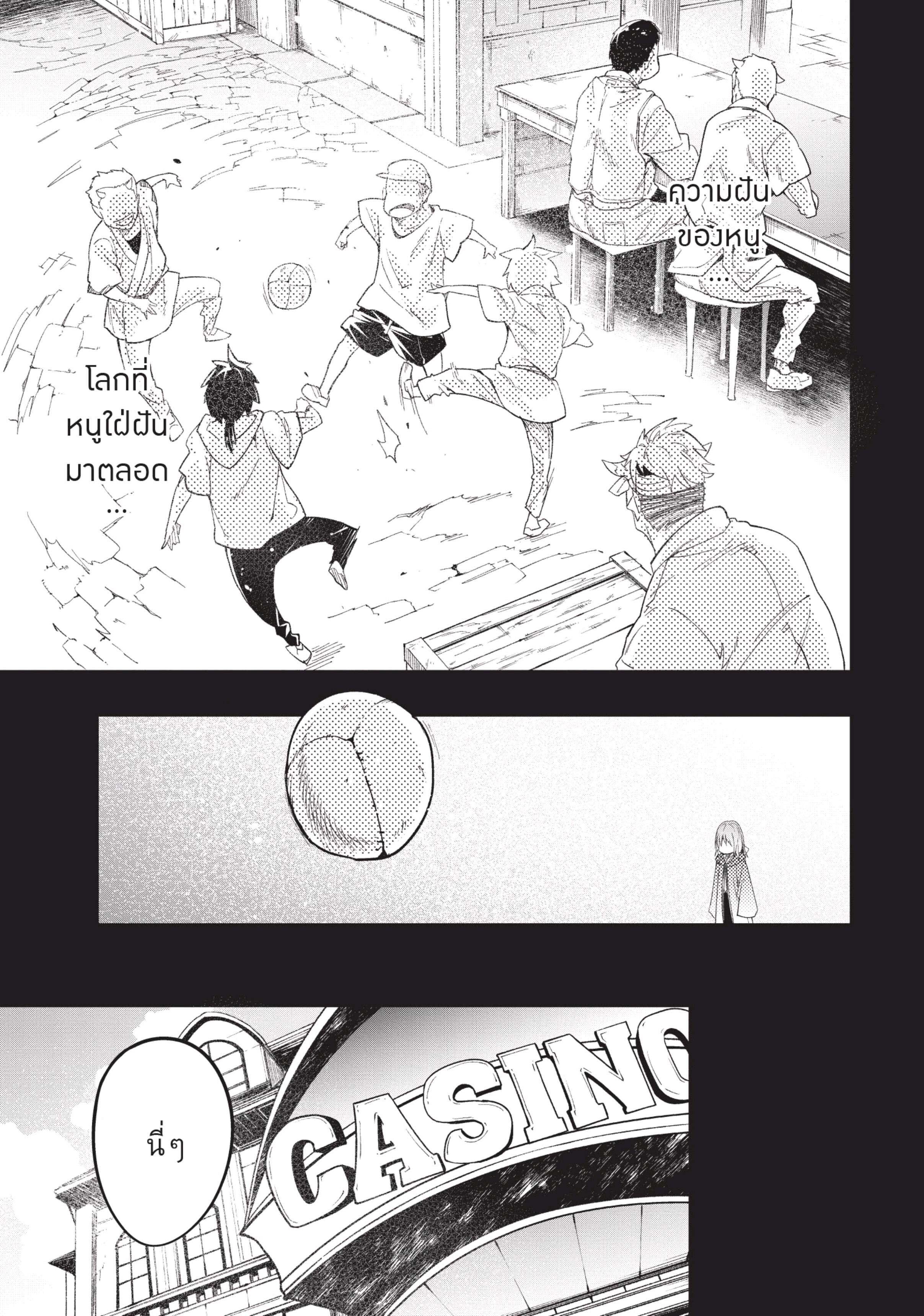 Manga-lc-com อ่านมังงะ อ่านการ์ตูน ออนไลน์ ฟรี Lv999 no Murabito ชาวบ้าน LV999 ตอนที่ 1 2 3 4 5 6 7 8 9 10 11 12 13 14 ฟรี ไม่มีโฆษณา Manga-lc - อ่าน มังงะ อ่าน การ์ตูน ออนไลน์ อ่านมังงะ ฟรี