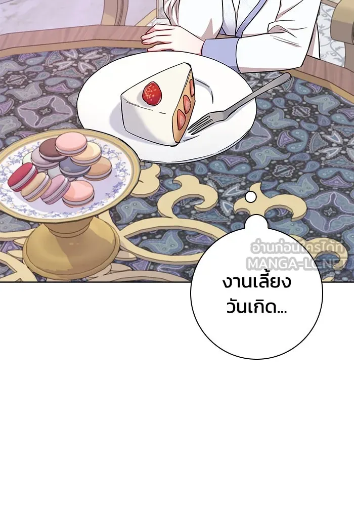 ฉันกลายเป็นแม่พระเอกนิยายจอมเสเพล ตอนที่ 53 รูปที่ 21