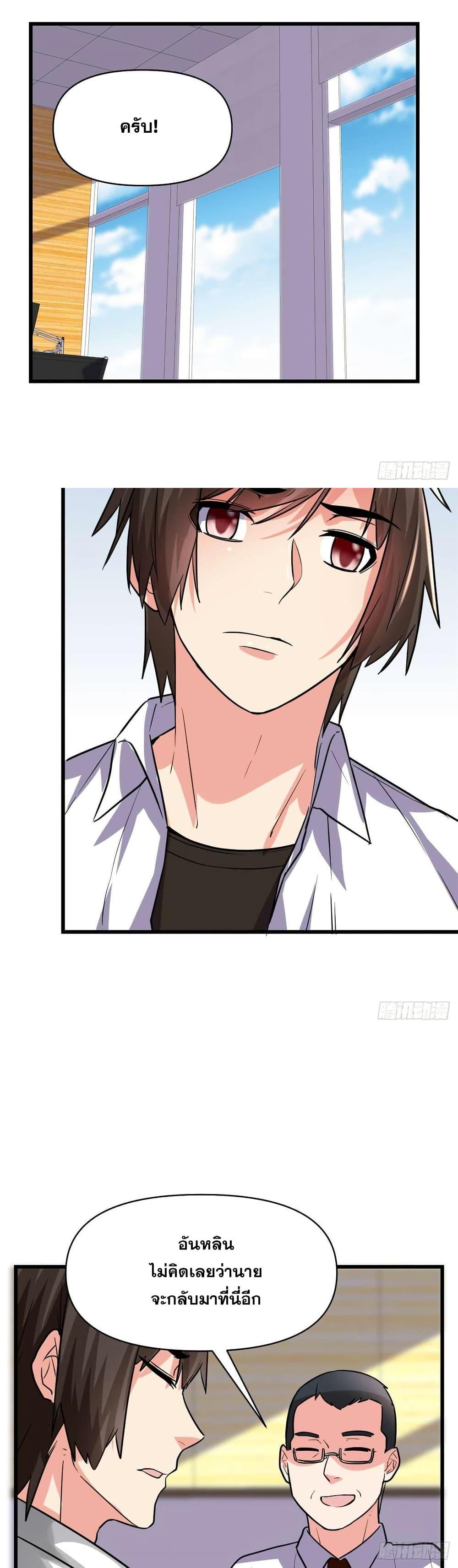 Manga-lc-com อ่านมังงะ อ่านการ์ตูน ออนไลน์ ฟรี God of War System ตอนที่ 1 2 3 4 5 6 7 8 9 10 11 12 13 14 ฟรี ไม่มีโฆษณา Manga-lc - อ่าน มังงะ อ่าน การ์ตูน ออนไลน์ อ่านมังงะ ฟรี