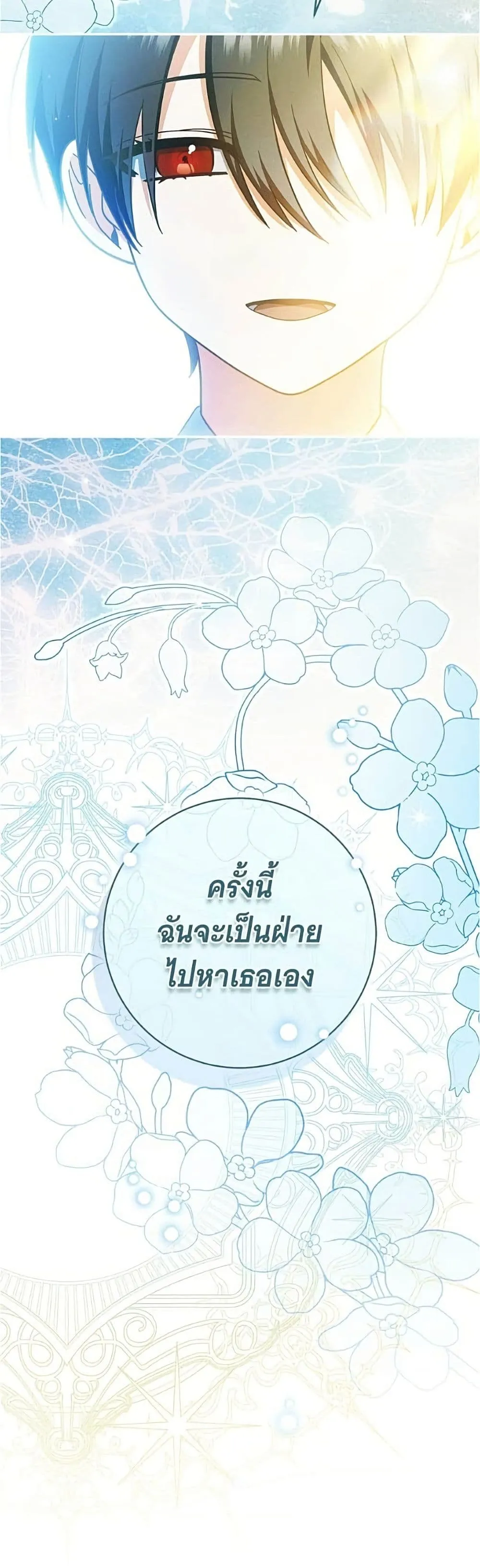 Manga-lc-com อ่านมังงะ อ่านการ์ตูน ออนไลน์ ฟรี All I Want is My Dream Home – โครงการมีสามีแถมฟรีบ้านในฝัน ตอนที่ 1 2 3 4 5 6 7 8 9 10 11 12 13 14 ฟรี ไม่มีโฆษณา Manga-lc - อ่าน มังงะ อ่าน การ์ตูน ออนไลน์ อ่านมังงะ ฟรี