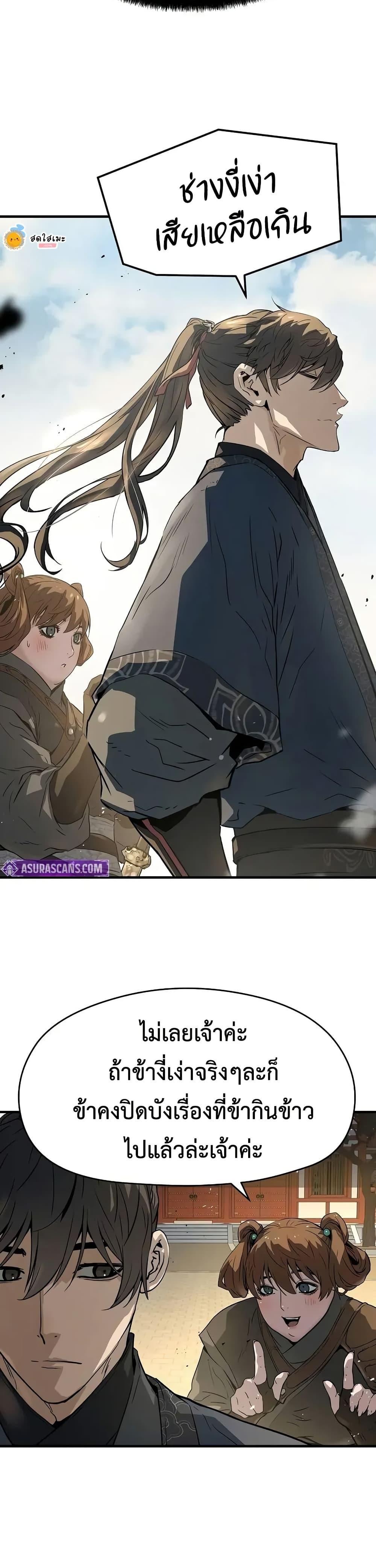 Manga-lc-com อ่านมังงะ อ่านการ์ตูน ออนไลน์ ฟรี Absolute Regression ตอนที่ 1 2 3 4 5 6 7 8 9 10 11 12 13 14 ฟรี ไม่มีโฆษณา Manga-lc - อ่าน มังงะ อ่าน การ์ตูน ออนไลน์ อ่านมังงะ ฟรี