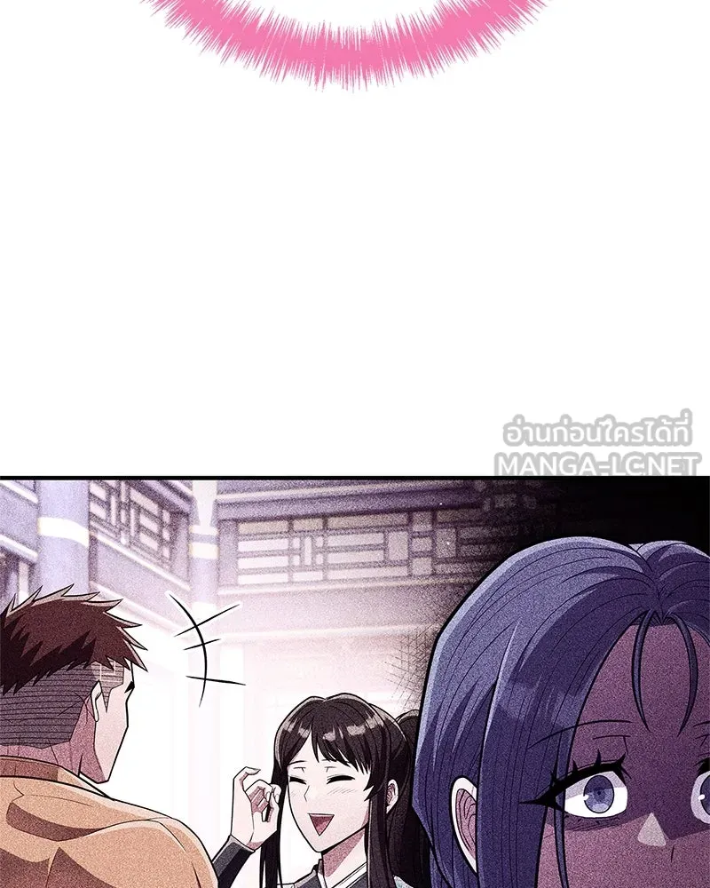 สุดยอดเทรนเนอร์แห่งยุทธภพ ตอนที่ 60 ที่แท้ข้าก็ชอบนี่เองสินะ รูปที่ 138
