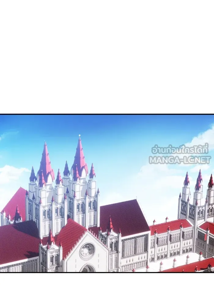 บุตรสาวของดยุกปีศาจ ตอนที่ 139 รูปที่ 87