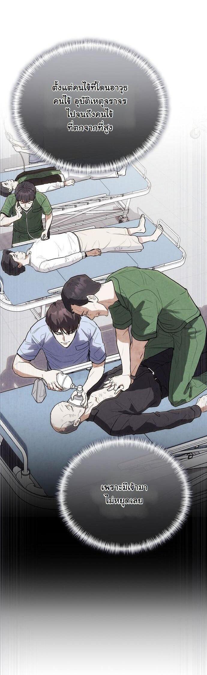Manga-lc-com อ่านมังงะ อ่านการ์ตูน ออนไลน์ ฟรี Hua Tuo Becomes a Surgeon ตอนที่ 1 2 3 4 5 6 7 8 9 10 11 12 13 14 ฟรี ไม่มีโฆษณา Manga-lc - อ่าน มังงะ อ่าน การ์ตูน ออนไลน์ อ่านมังงะ ฟรี
