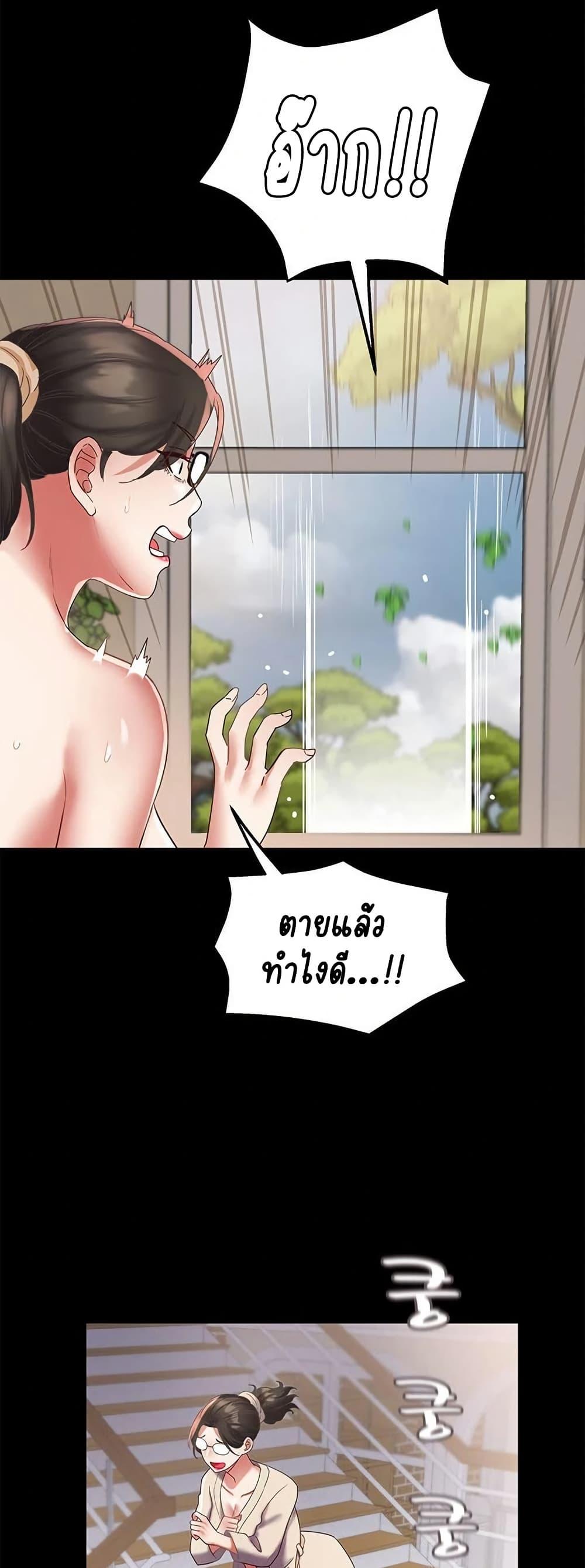Doujin-Lc- อ่าน โดจิน มังฮวา เกาหลี ญี่ปุ่น จีน แปลไทย Daebong Village Women’s Association ตอนที่ 1 2 3 4 5 6 7 8 9 10 11 12 13 14 ฟรี ไม่มีโฆษณา อ่าน โดจิน Manhwa เกาหลี ญี่ปุ่น จีน เรามีครบ คัดมาให้เน้นๆ โดจิน 18+ รับประกันความฟินโดย  Doujin Lc