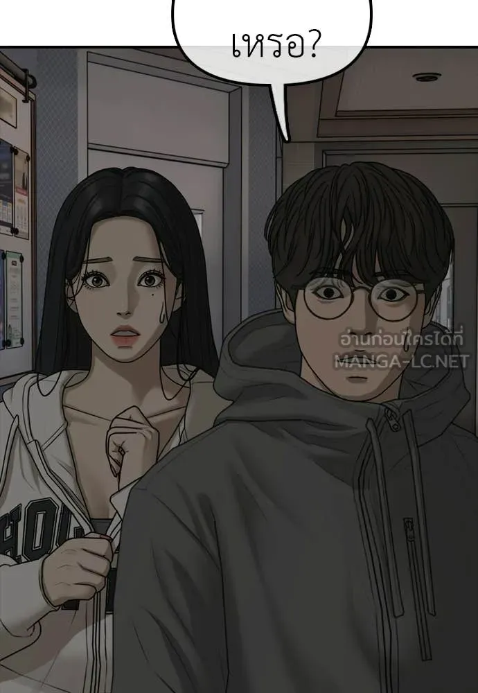 ผู้กล้าฝ่า ตอนที่ 28 รูปที่ 9