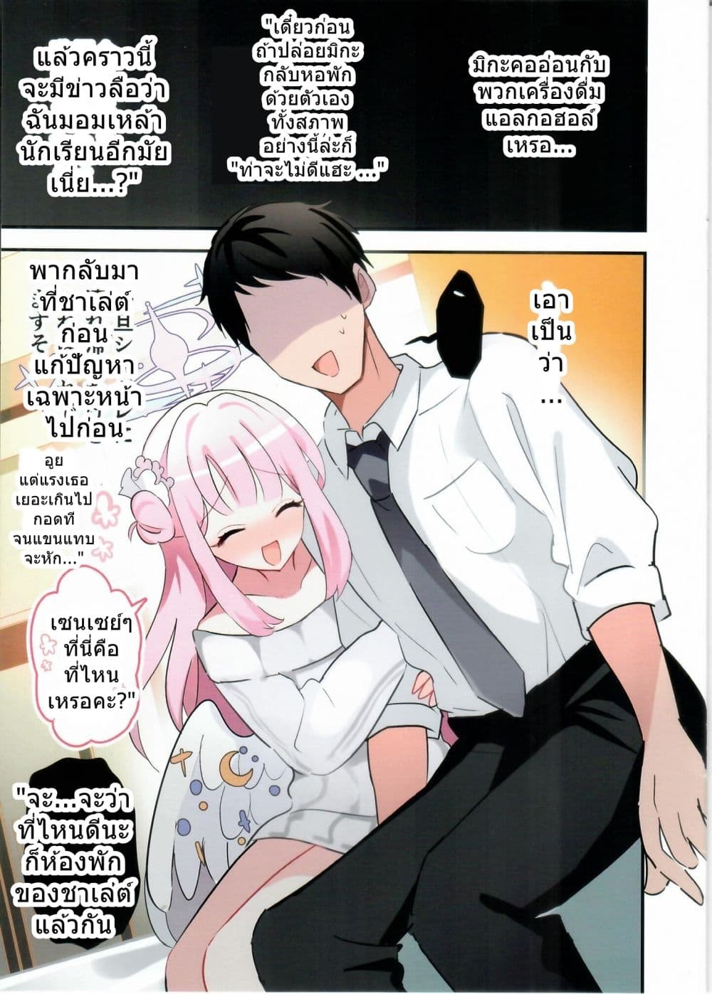 Manga-lc-com อ่านมังงะ อ่านการ์ตูน ออนไลน์ ฟรี Amazake nonda Mika to icha-icha suru dake no hon ตอนที่ 1 2 3 4 5 6 7 8 9 10 11 12 13 14 ฟรี ไม่มีโฆษณา Manga-lc - อ่าน มังงะ อ่าน การ์ตูน ออนไลน์ อ่านมังงะ ฟรี