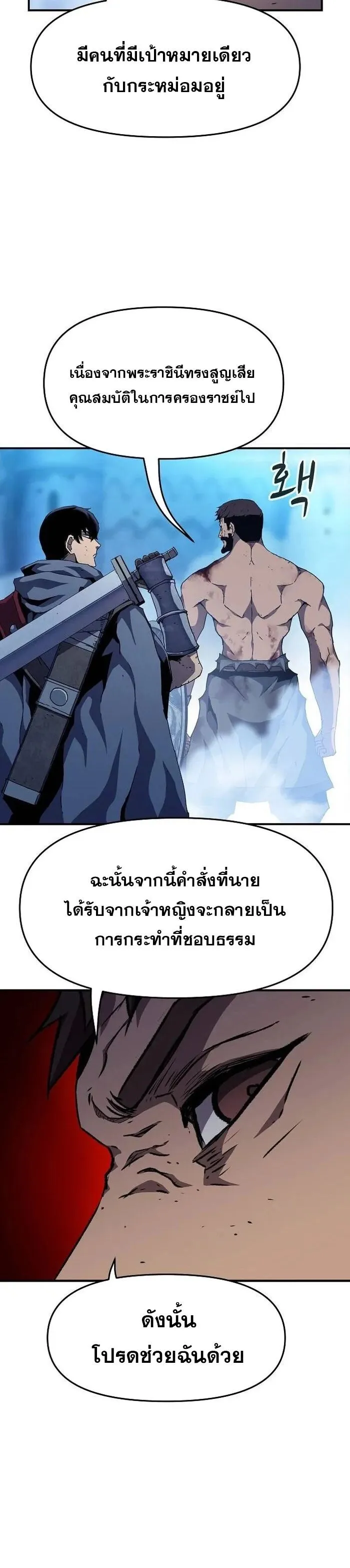 Manga-lc-com อ่านมังงะ อ่านการ์ตูน ออนไลน์ ฟรี I Have Become A Time Limited Knight ตอนที่ 1 2 3 4 5 6 7 8 9 10 11 12 13 14 ฟรี ไม่มีโฆษณา Manga-lc - อ่าน มังงะ อ่าน การ์ตูน ออนไลน์ อ่านมังงะ ฟรี