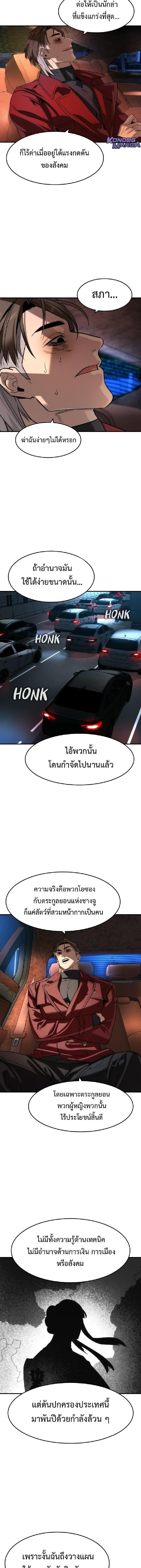 Manga-lc-com อ่านมังงะ อ่านการ์ตูน ออนไลน์ ฟรี The Childe ตอนที่ 1 2 3 4 5 6 7 8 9 10 11 12 13 14 ฟรี ไม่มีโฆษณา Manga-lc - อ่าน มังงะ อ่าน การ์ตูน ออนไลน์ อ่านมังงะ ฟรี
