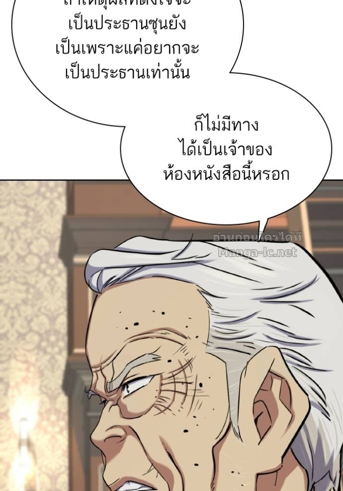 Doujin-Lc- อ่าน โดจิน มังฮวา เกาหลี ญี่ปุ่น จีน แปลไทย Reborn Rich ตอนที่ 1 2 3 4 5 6 7 8 9 10 11 12 13 14 ฟรี ไม่มีโฆษณา อ่าน โดจิน Manhwa เกาหลี ญี่ปุ่น จีน เรามีครบ คัดมาให้เน้นๆ โดจิน 18+ รับประกันความฟินโดย Doujin Lc