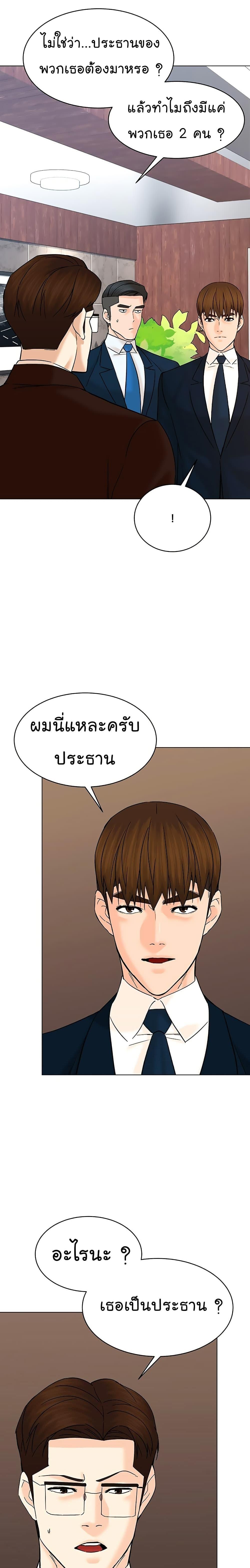 Manga-lc-com อ่านมังงะ อ่านการ์ตูน ออนไลน์ ฟรี From the Grave and Back ตอนที่ 1 2 3 4 5 6 7 8 9 10 11 12 13 14 ฟรี ไม่มีโฆษณา Manga-lc - อ่าน มังงะ อ่าน การ์ตูน ออนไลน์ อ่านมังงะ ฟรี