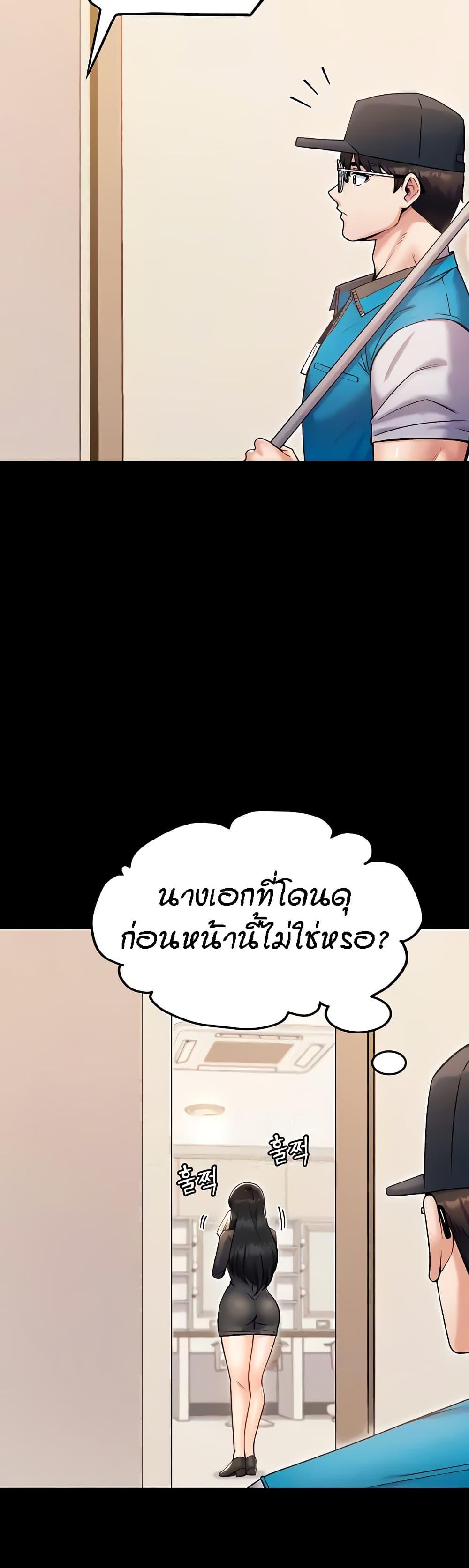 Doujin-Lc- อ่าน โดจิน มังฮวา เกาหลี ญี่ปุ่น จีน แปลไทย Kangcheol’s Bosses ตอนที่ 1 2 3 4 5 6 7 8 9 10 11 12 13 14 ฟรี ไม่มีโฆษณา อ่าน โดจิน Manhwa เกาหลี ญี่ปุ่น จีน เรามีครบ คัดมาให้เน้นๆ โดจิน 18+ รับประกันความฟินโดย  Doujin Lc